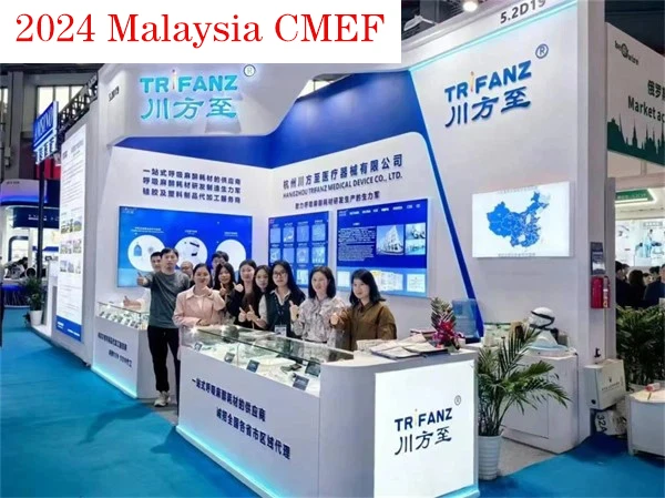 2024 Malaysia CMEF.jpg